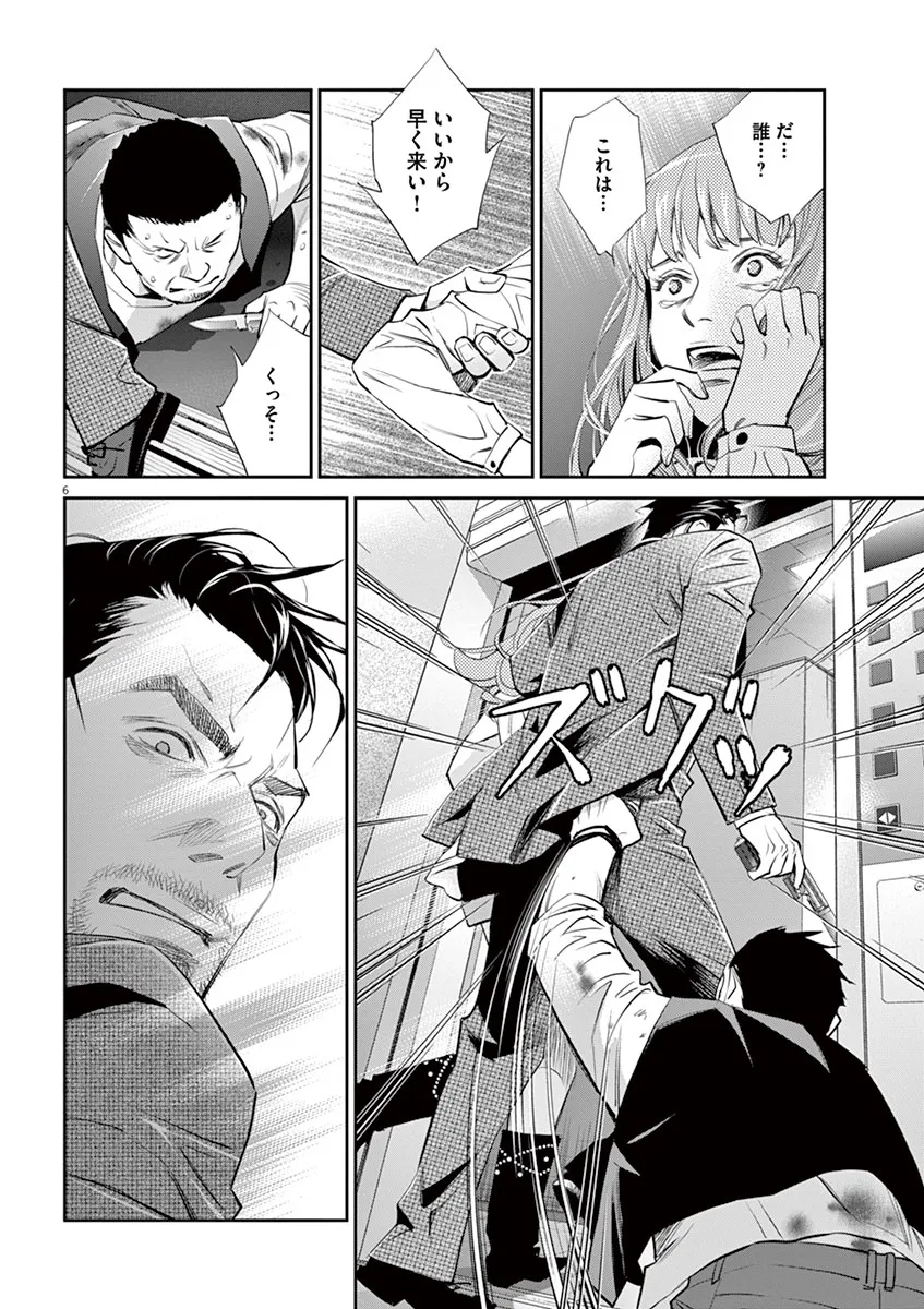 P6
