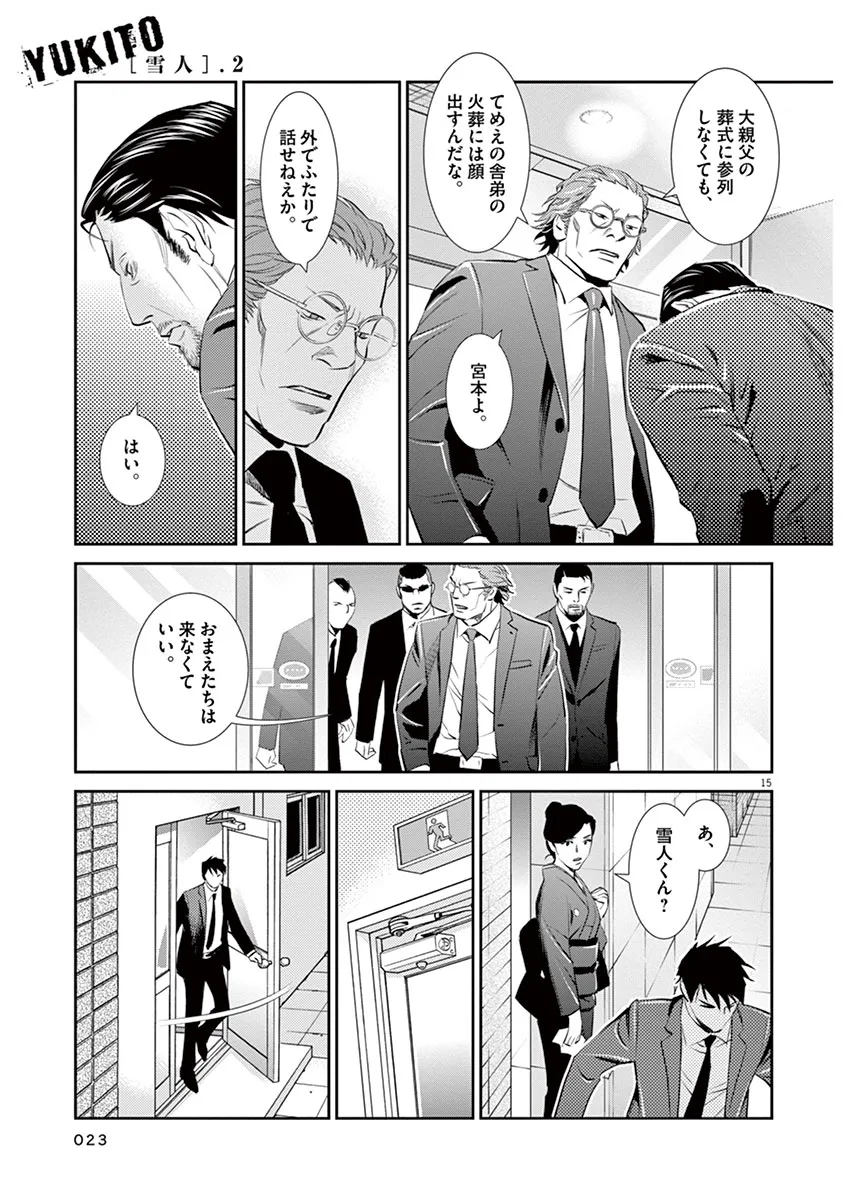 P19