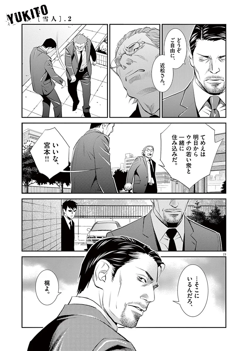 P23