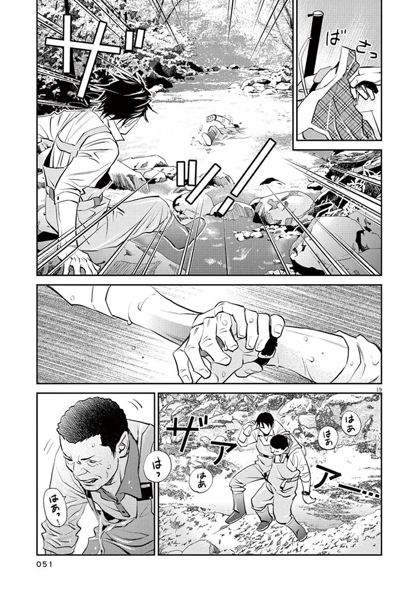 P19