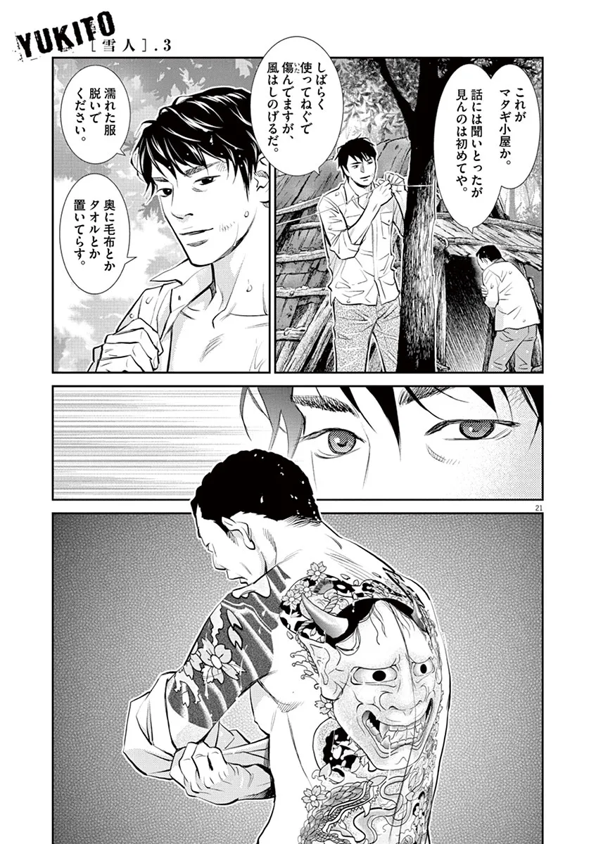 P21