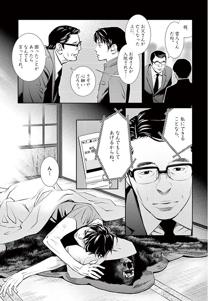 P3