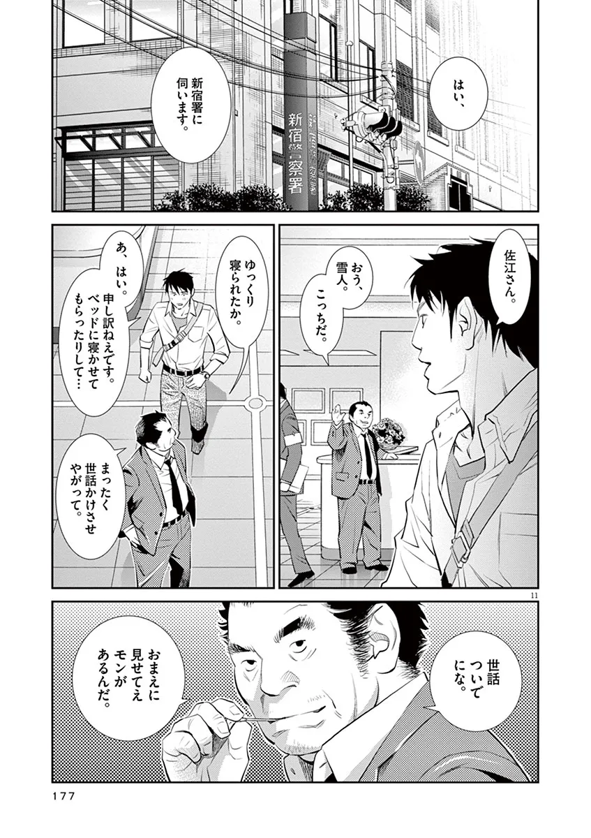 P11
