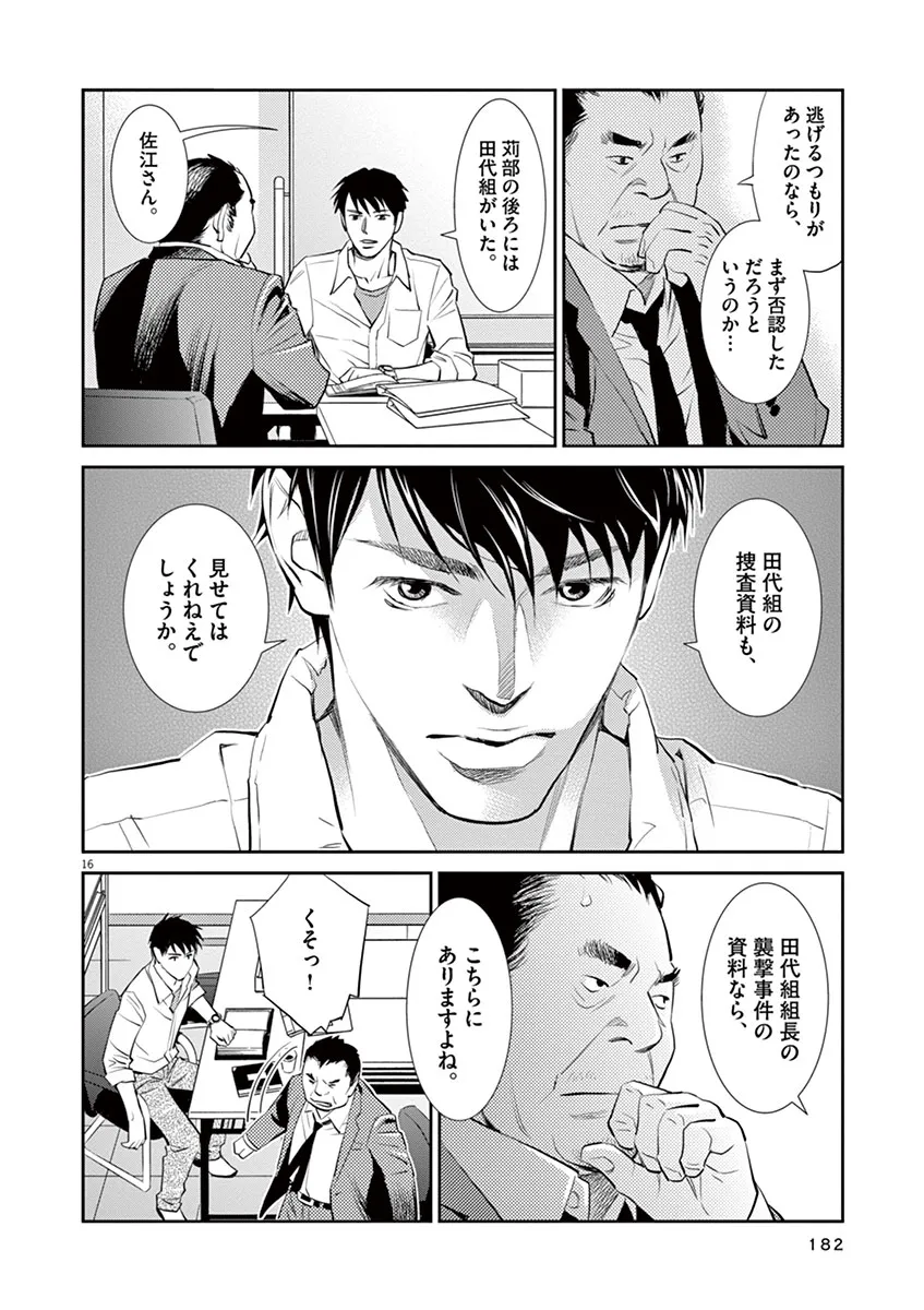 P16