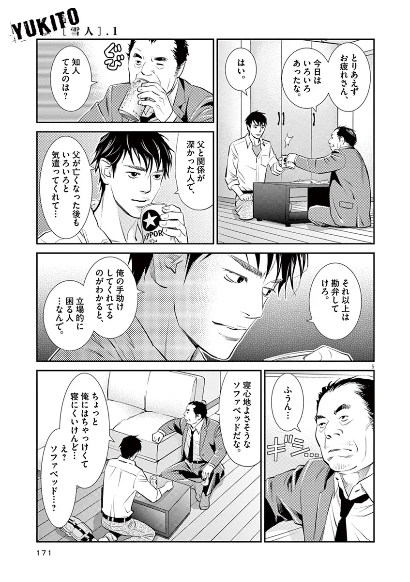 P5