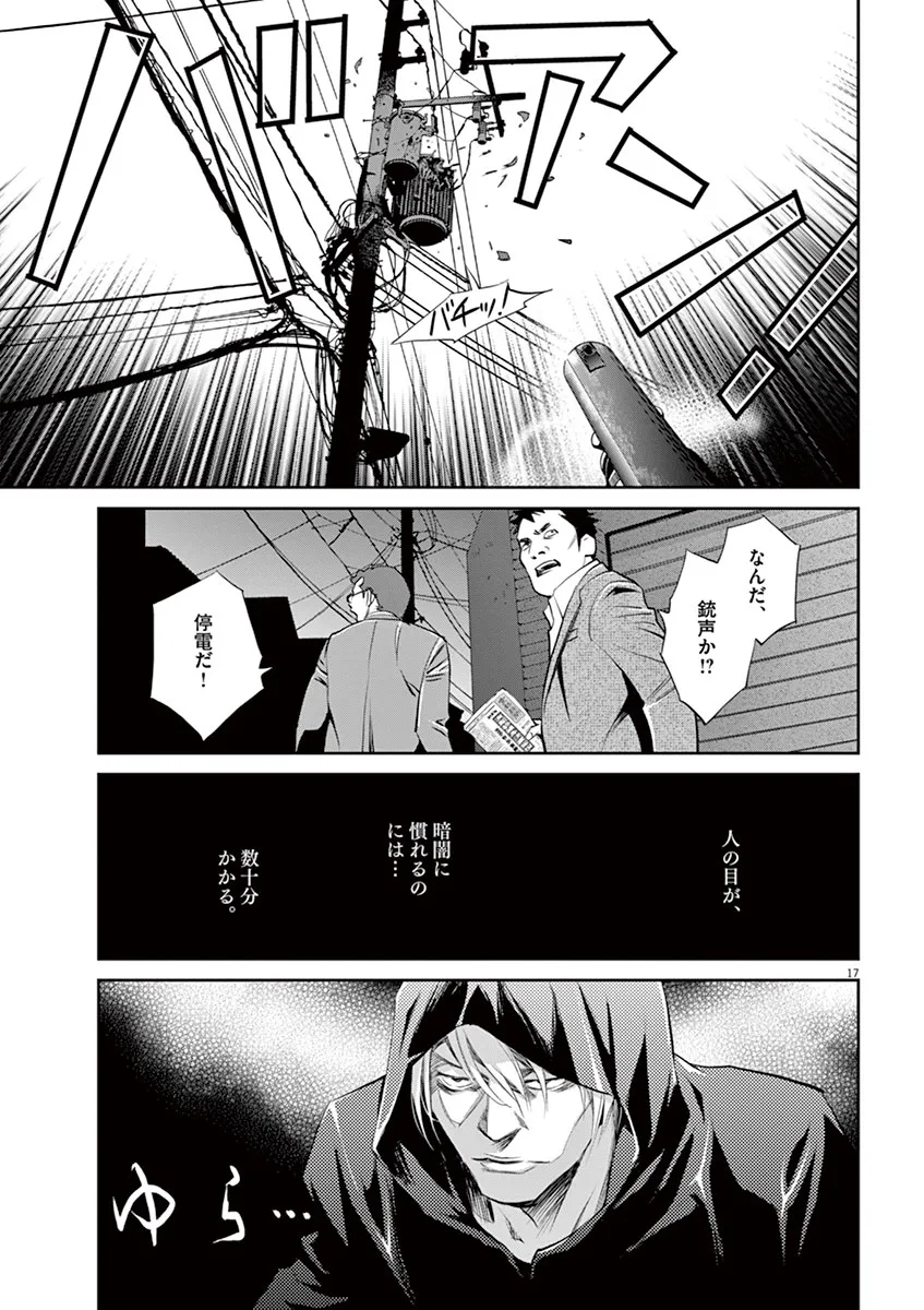 P17
