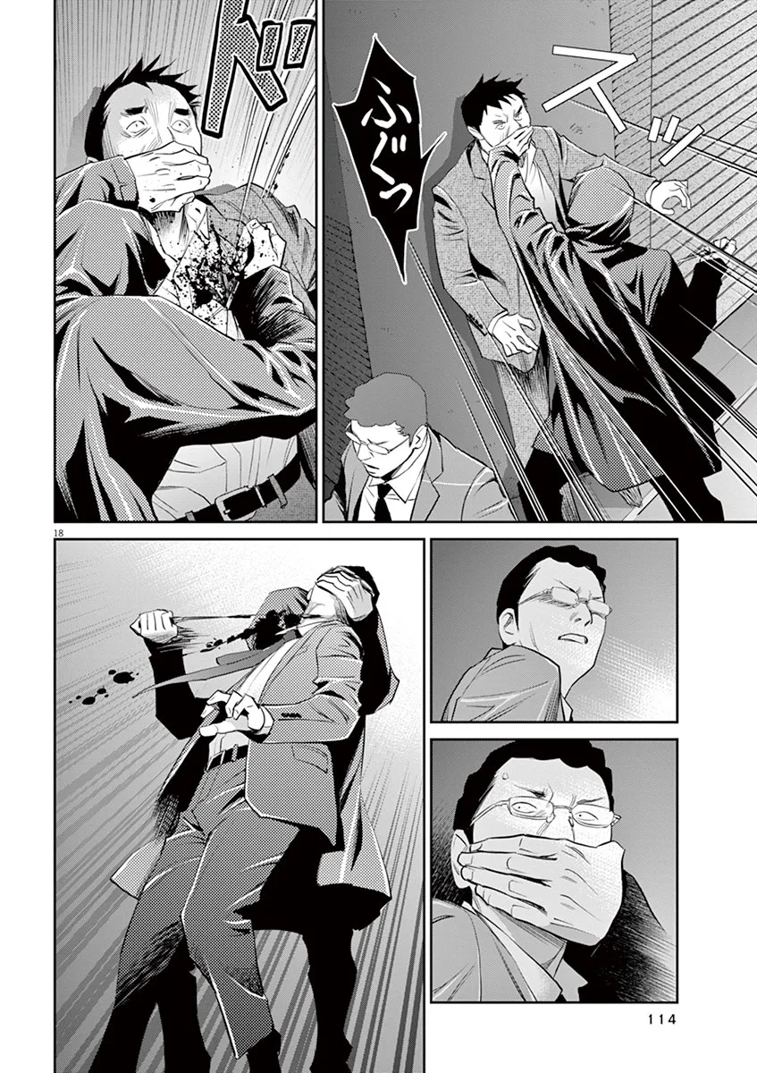 P18