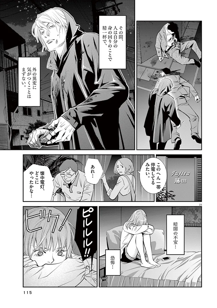 P19