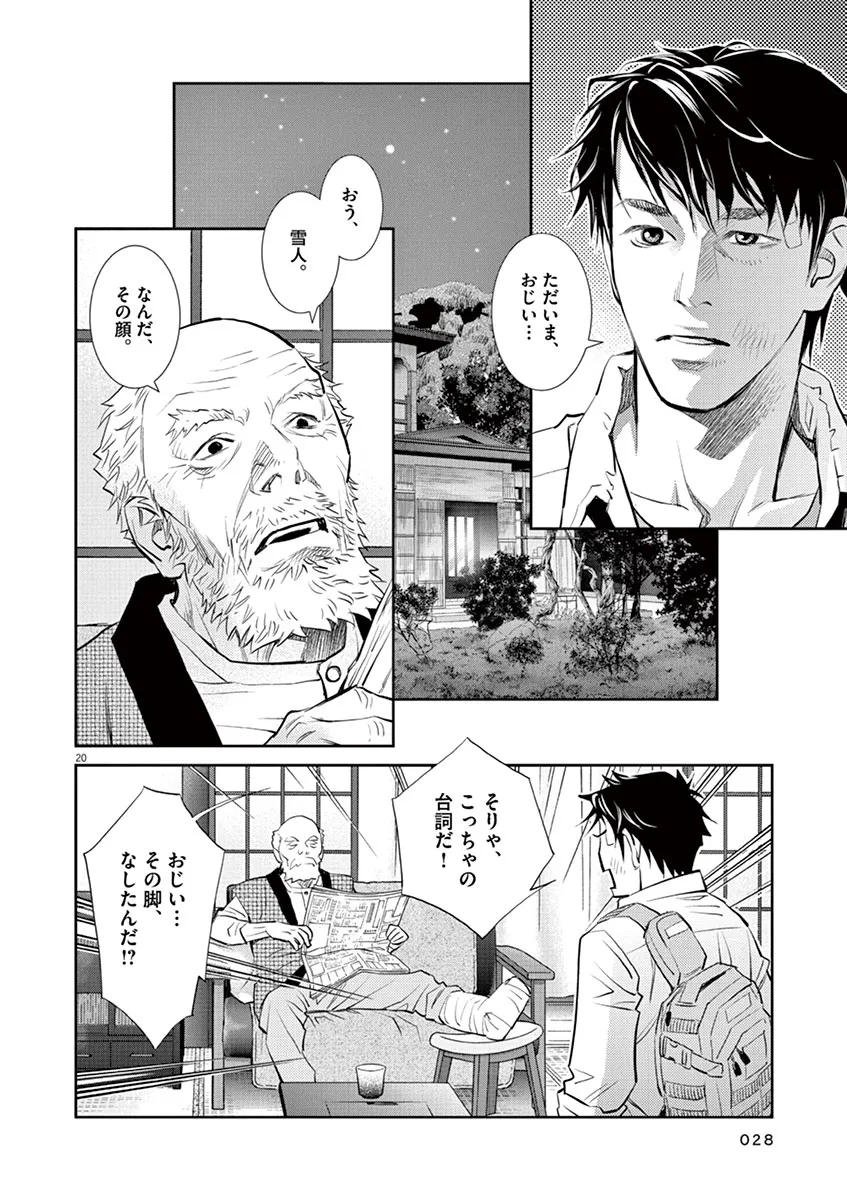 P20