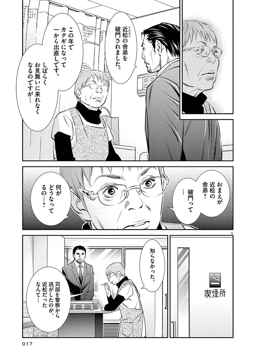 P9