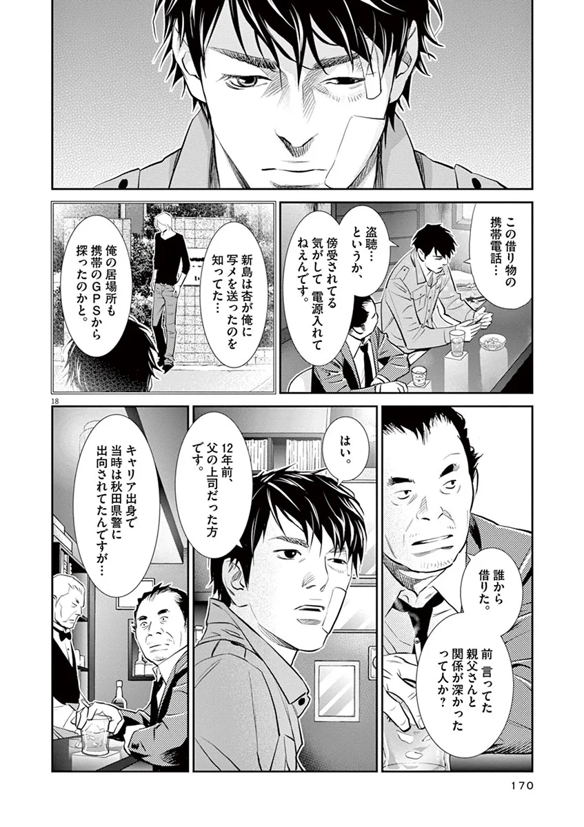 P18