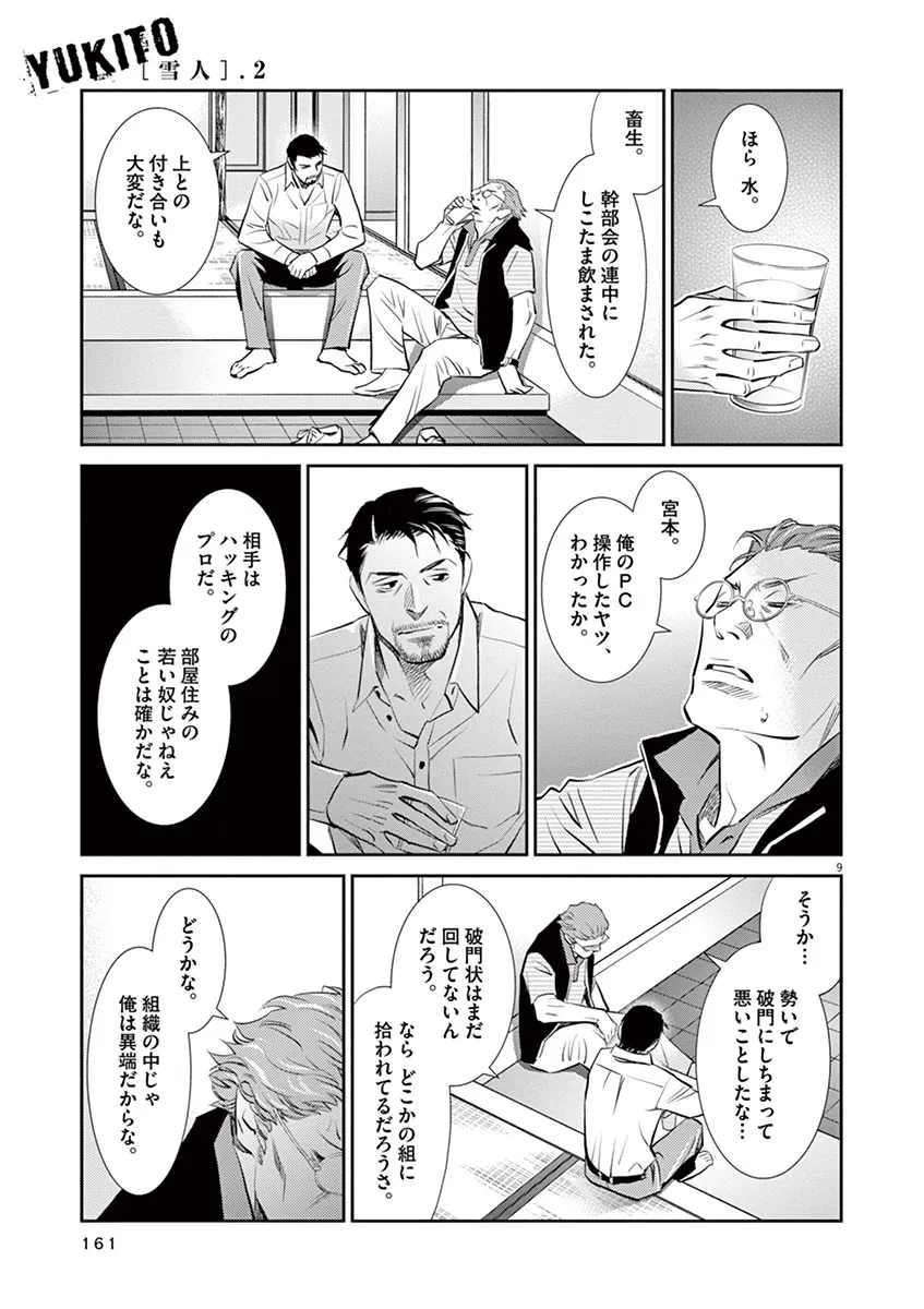 P9