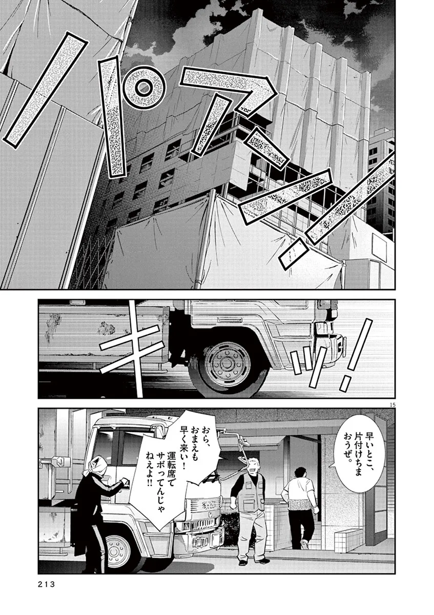 P15