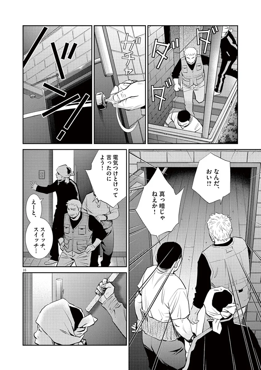 P16
