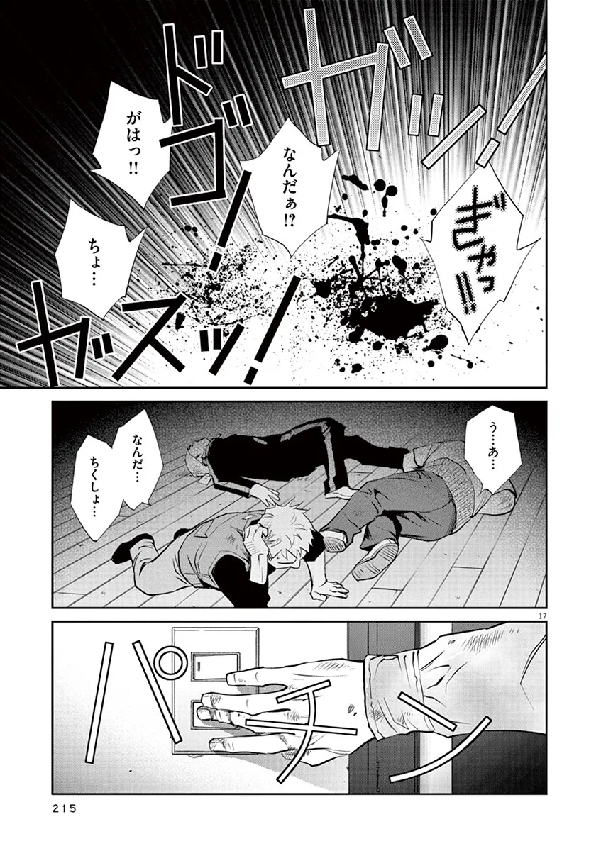 P17