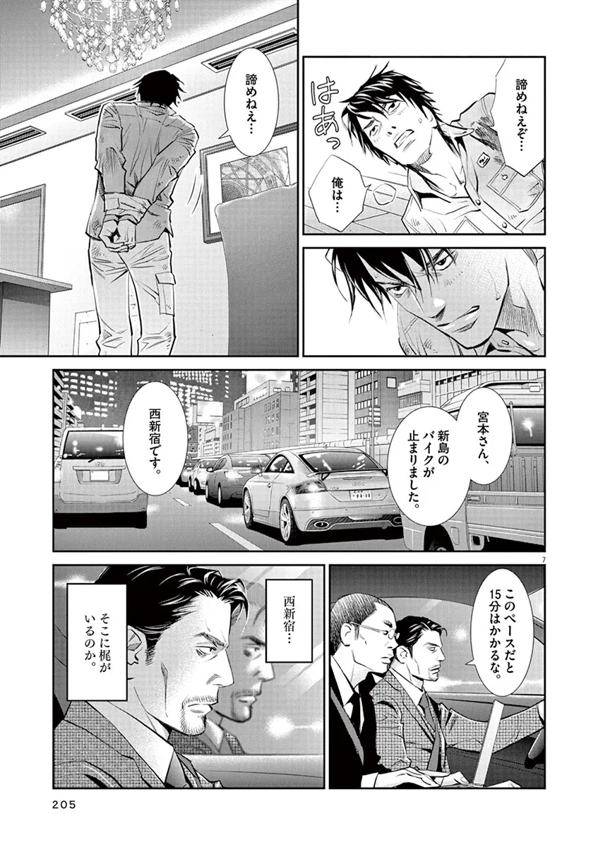 P7