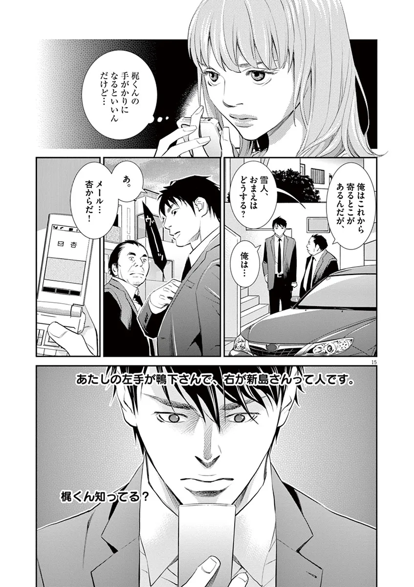 P15