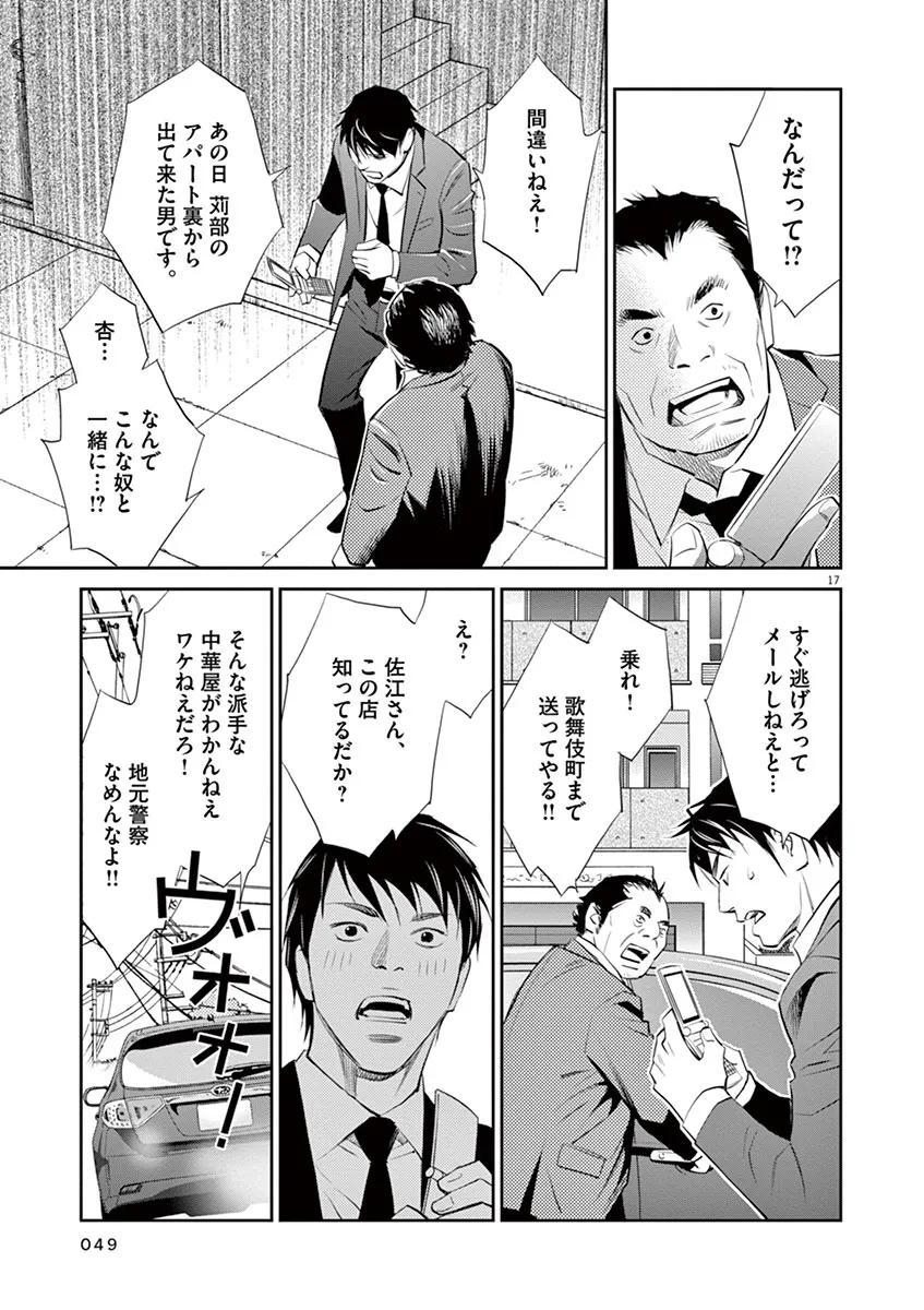 P17