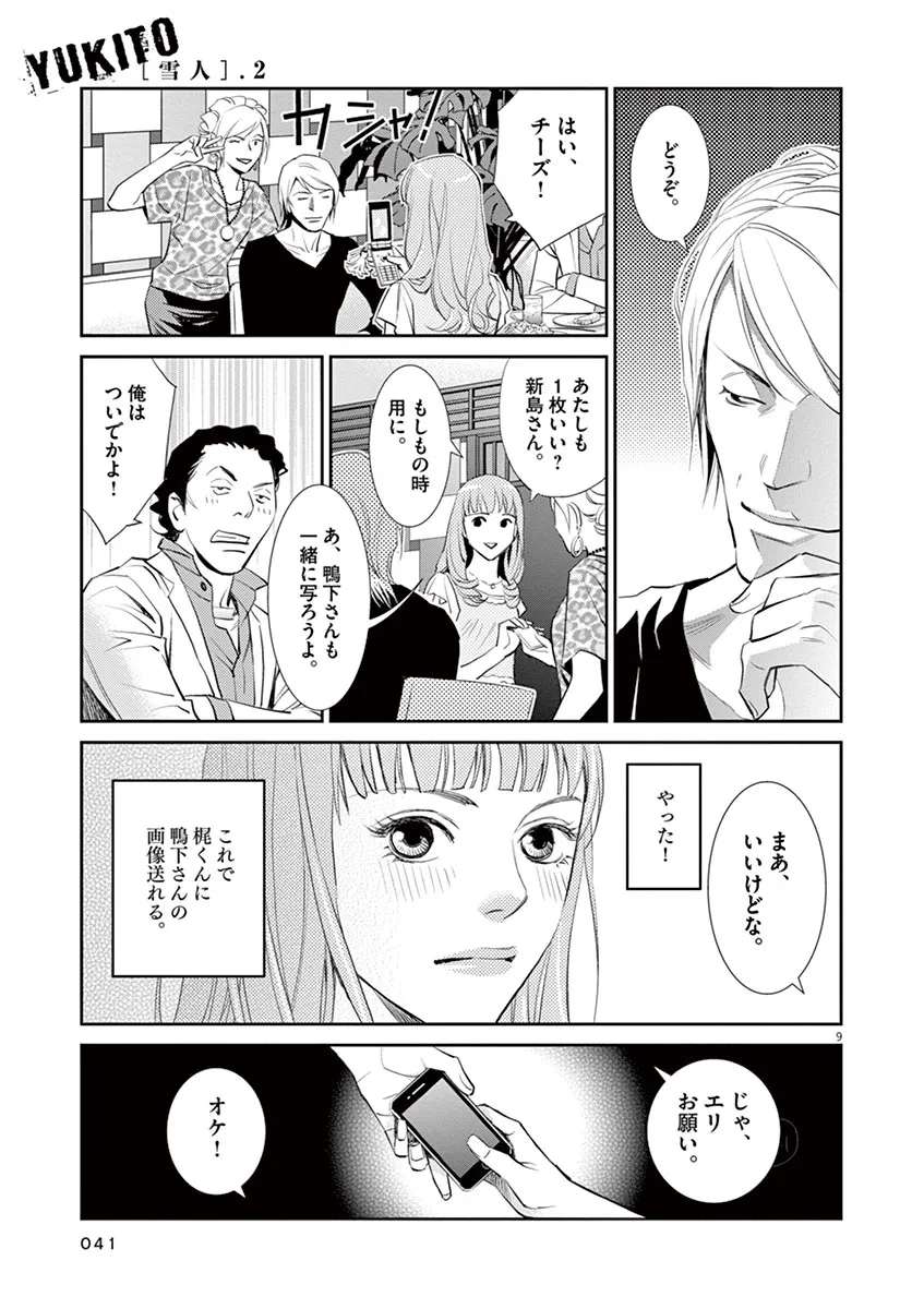 P9