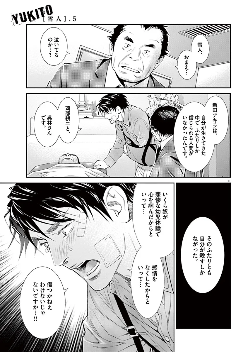 P11