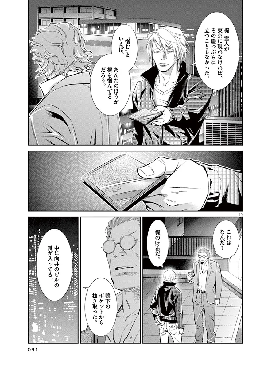 P19