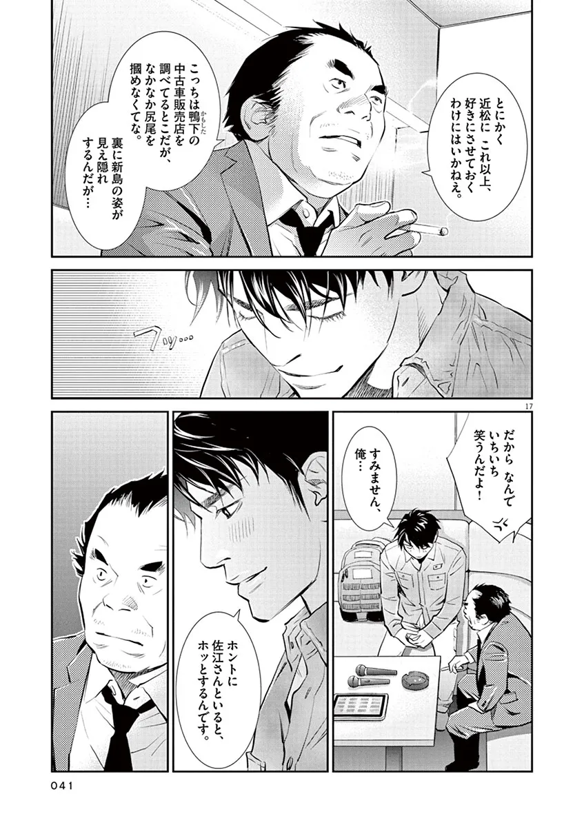 P17