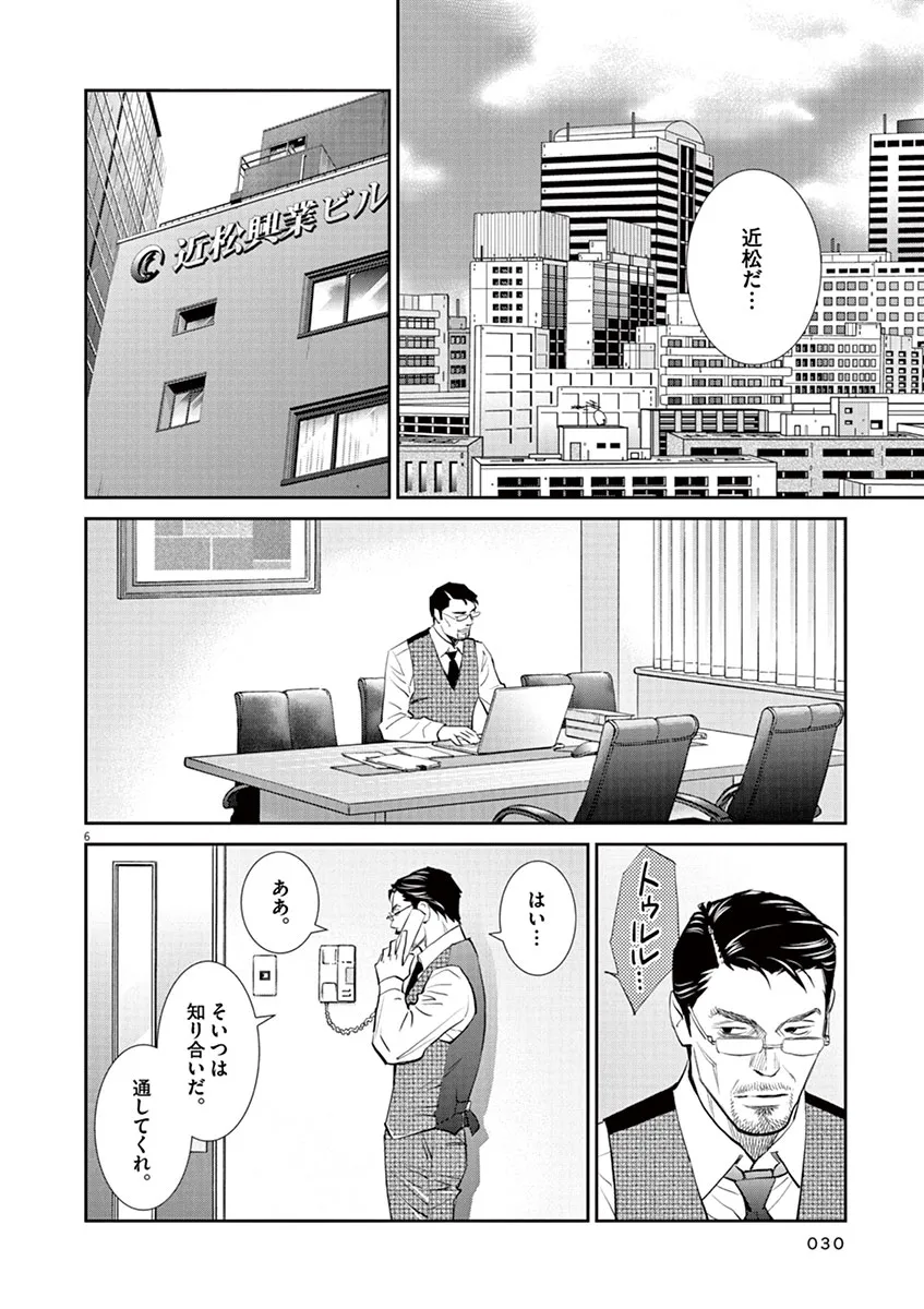P6