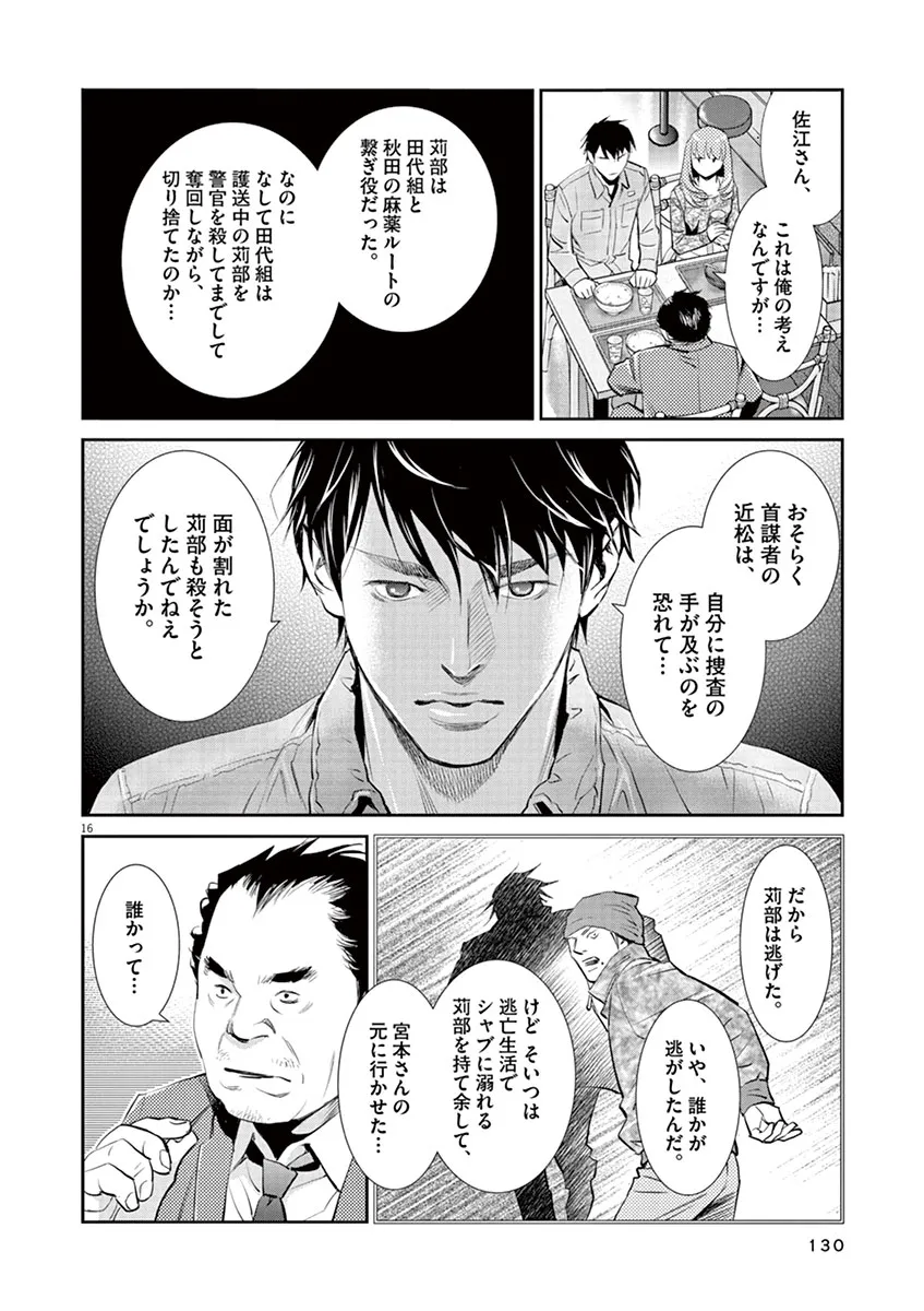 P16