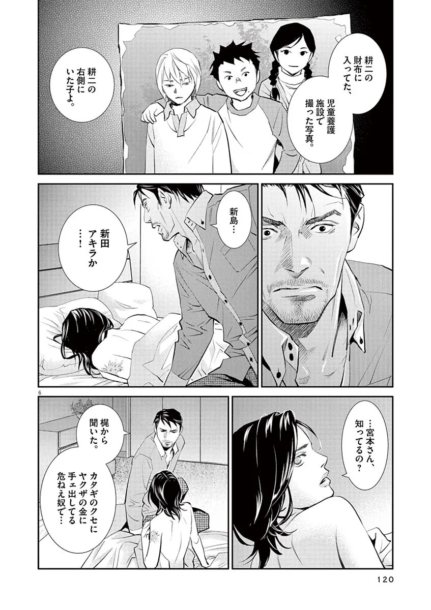 P6