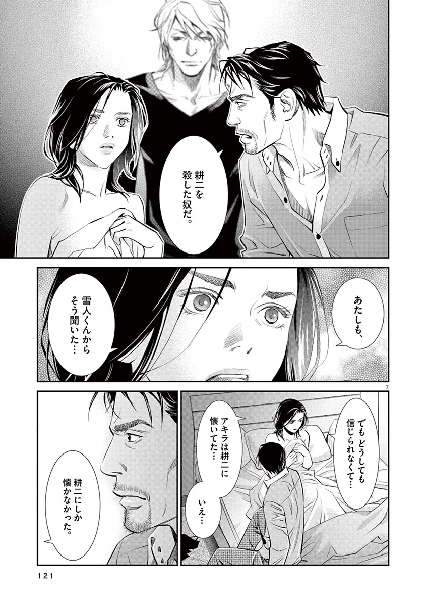 P7