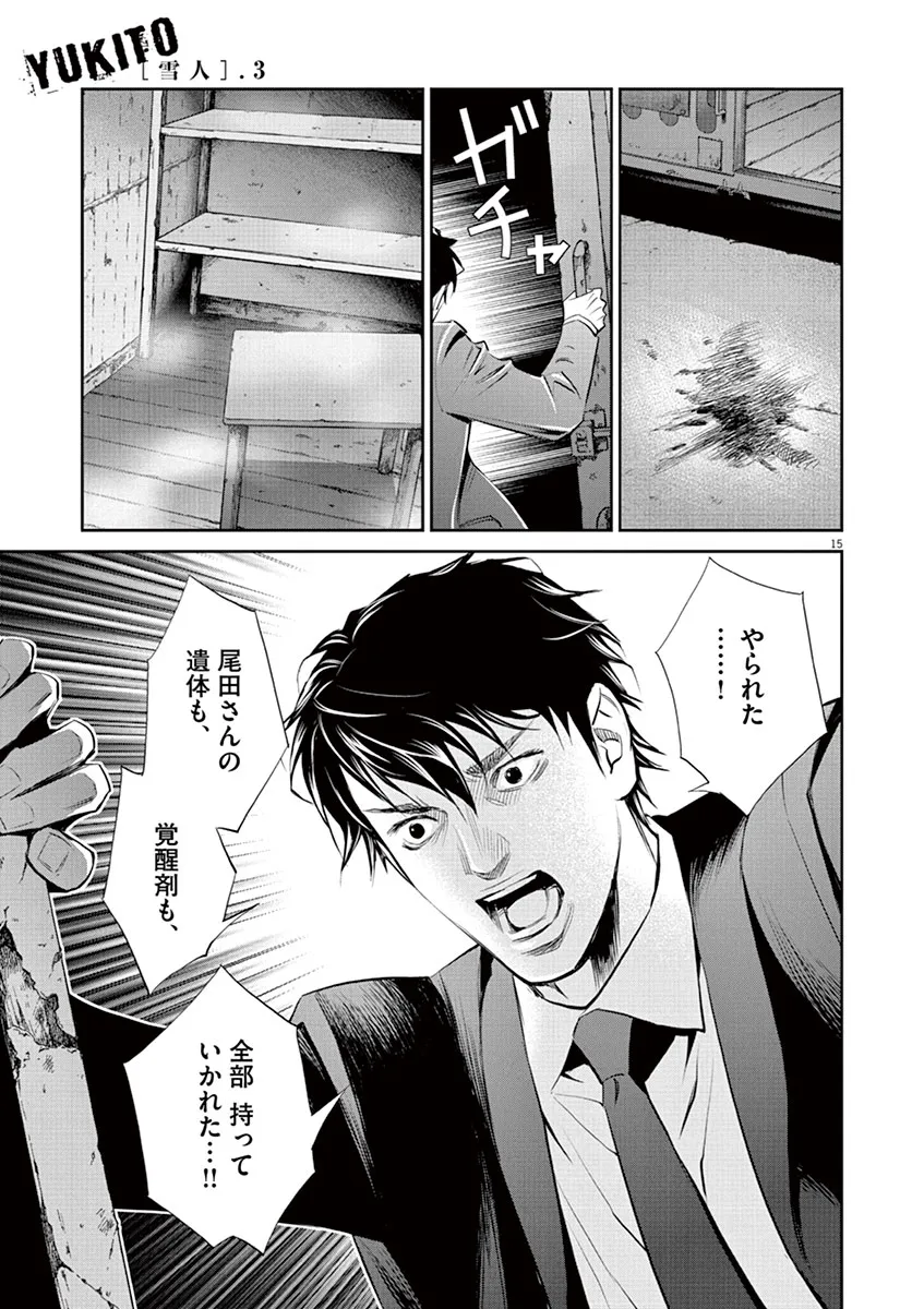 P15