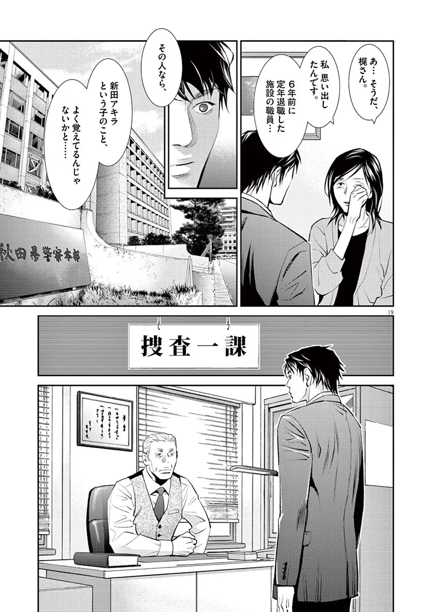 P19