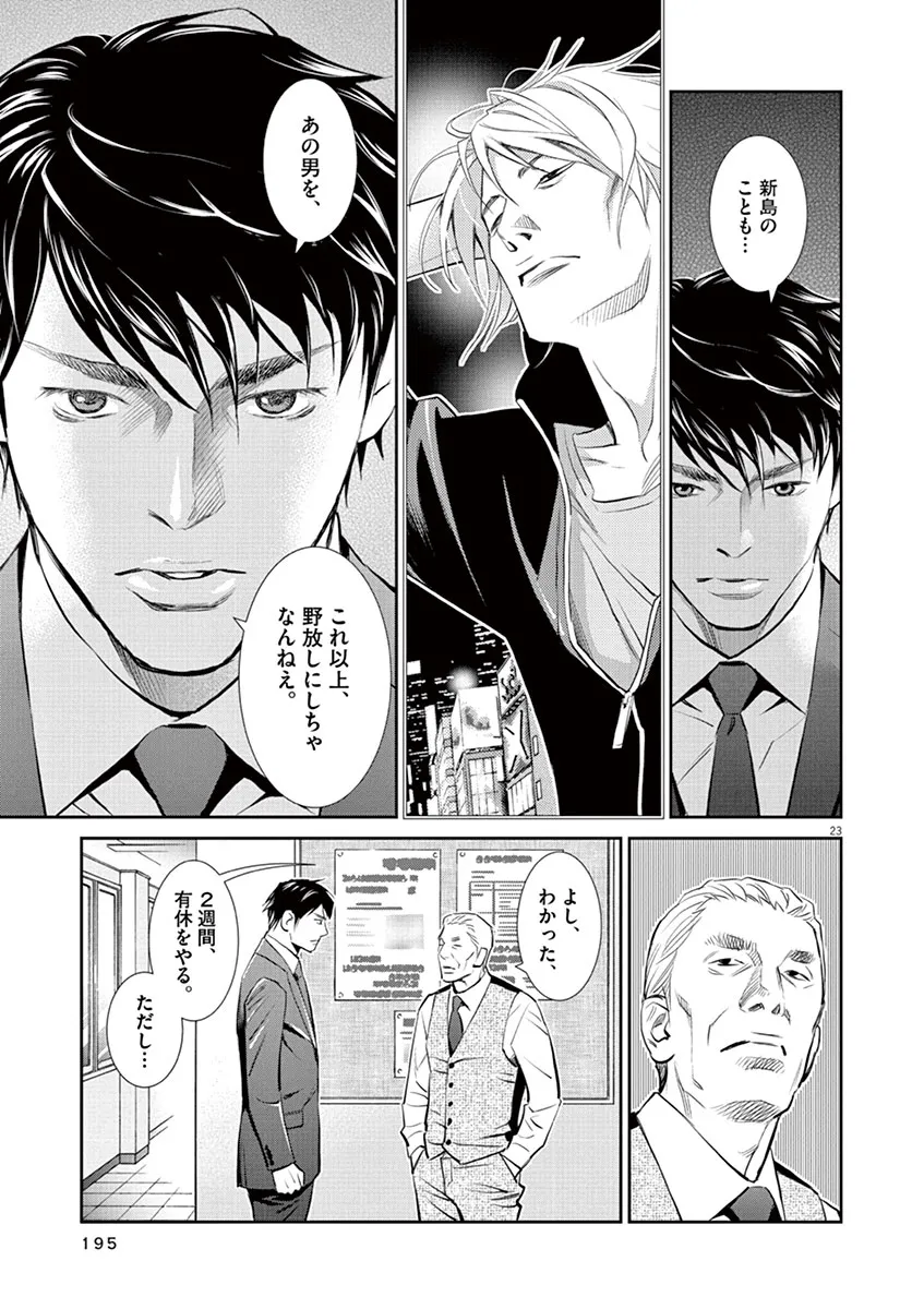 P23