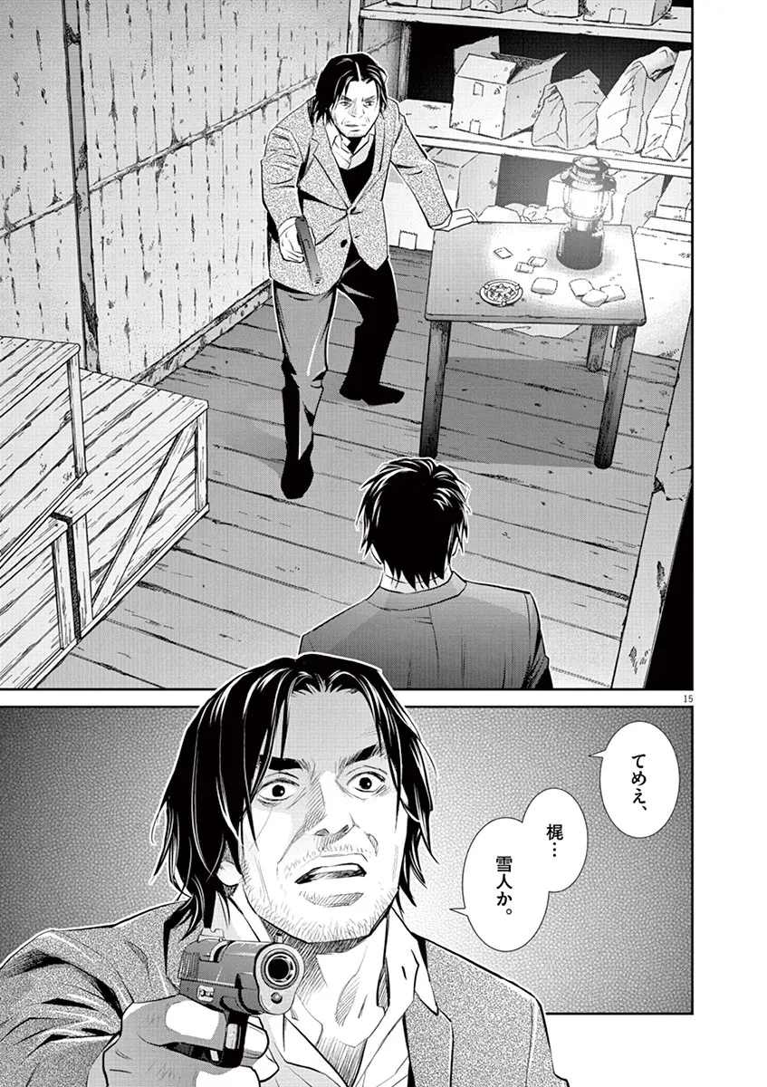 P15
