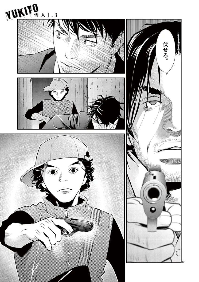 P17