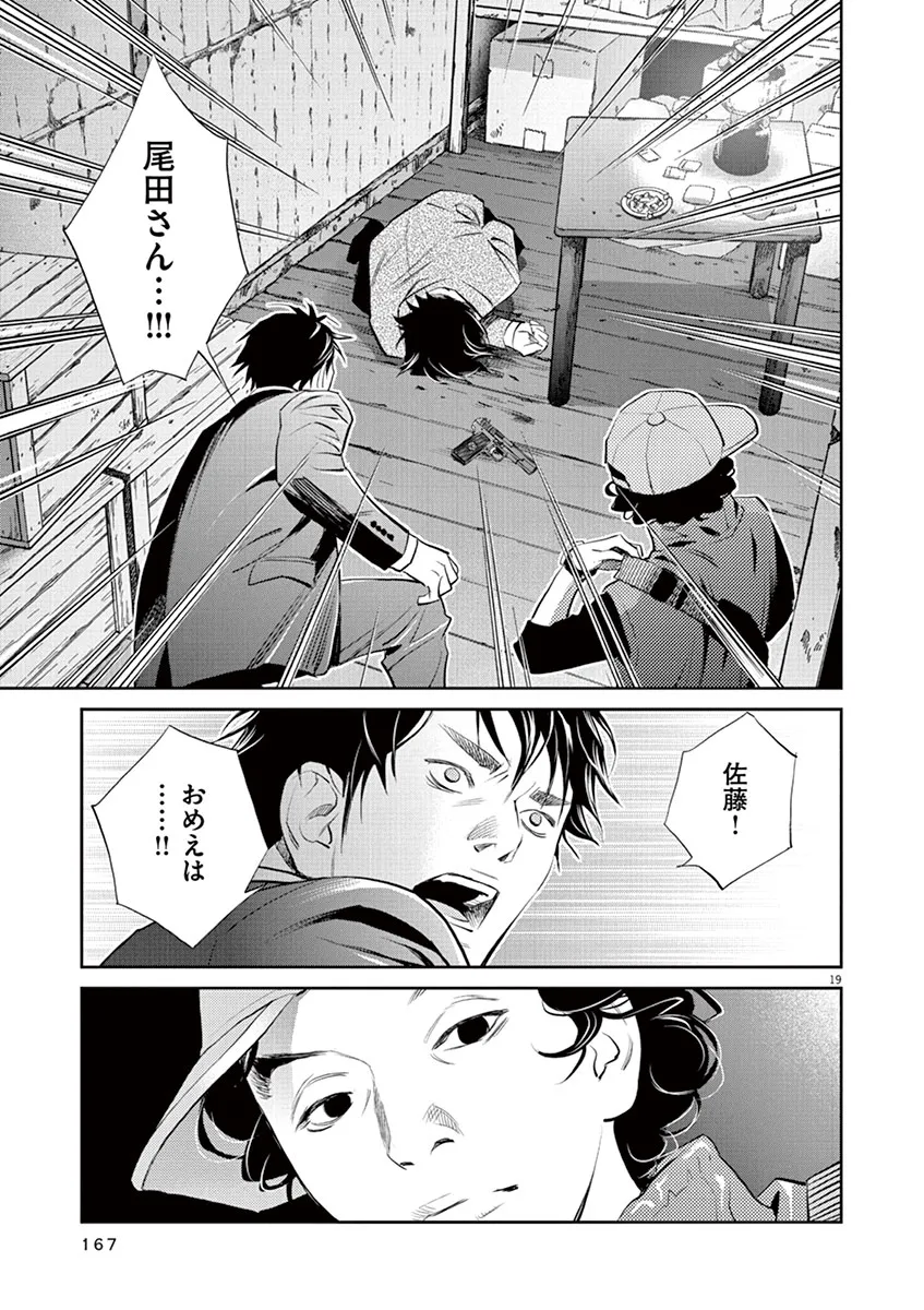 P19