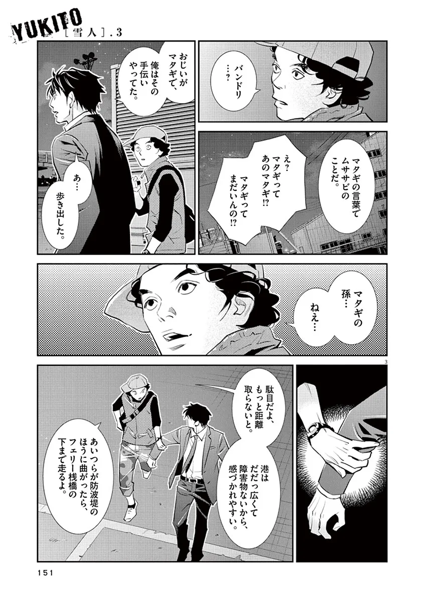 P3