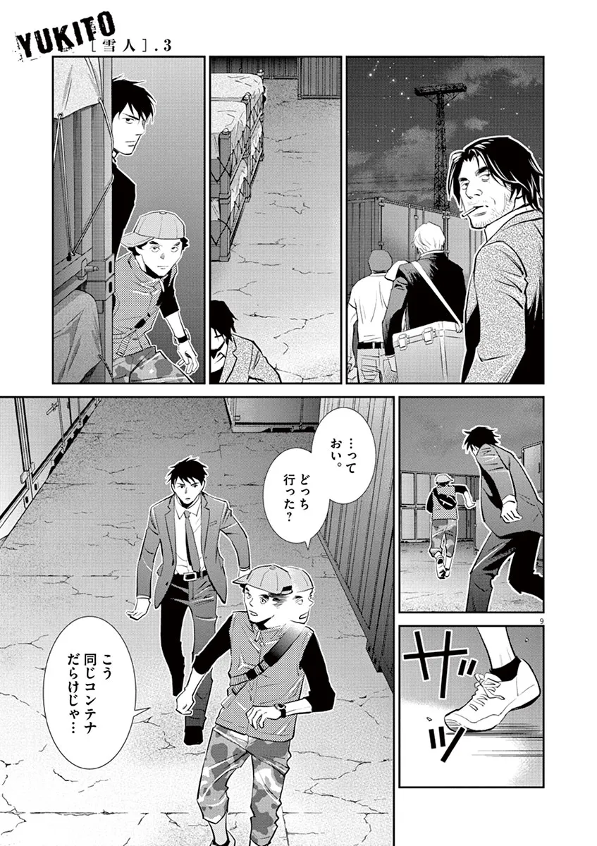 P9