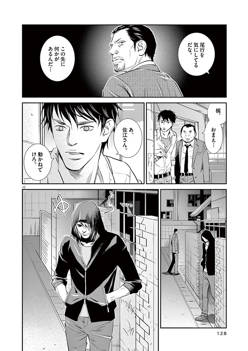 P10