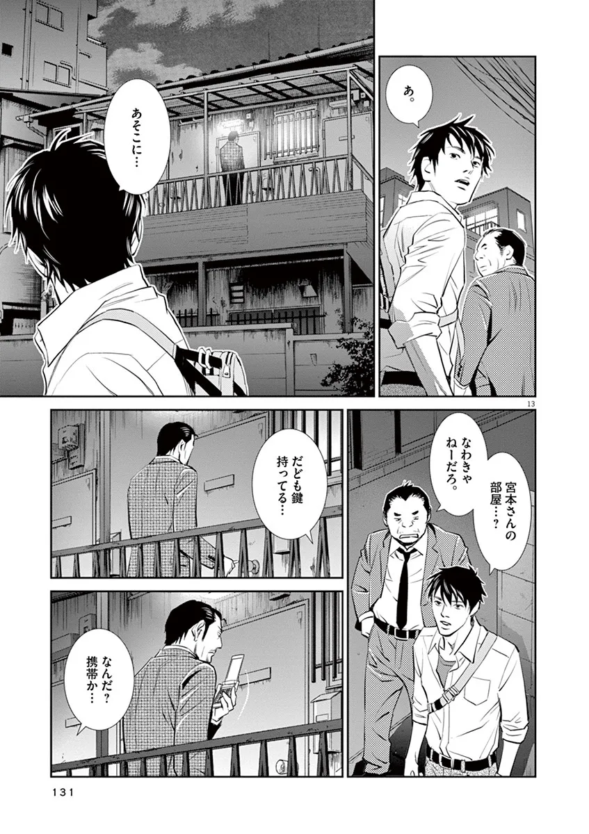 P13