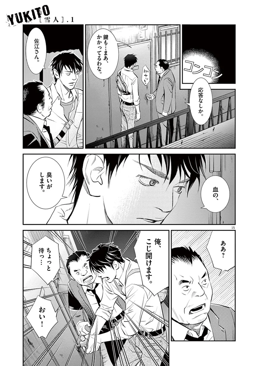 P15
