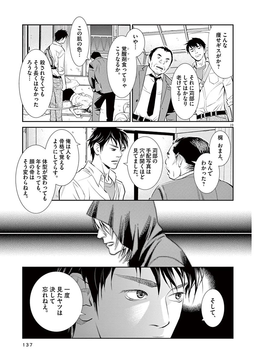 P19
