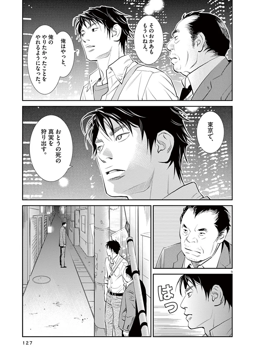 P9