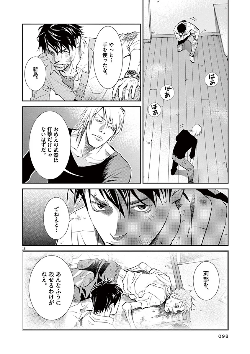 P18
