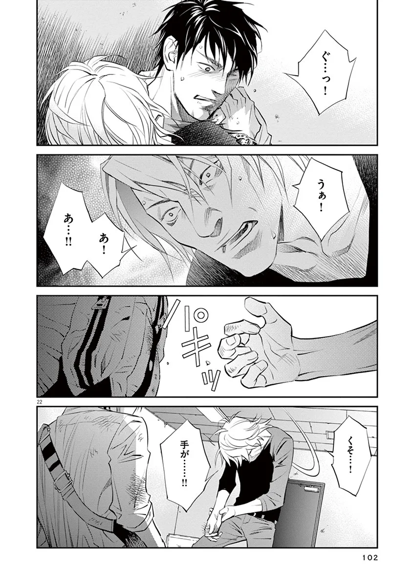 P22