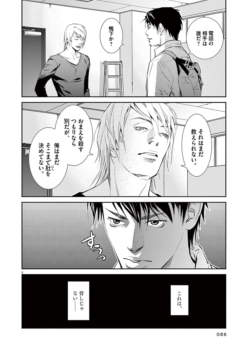 P6