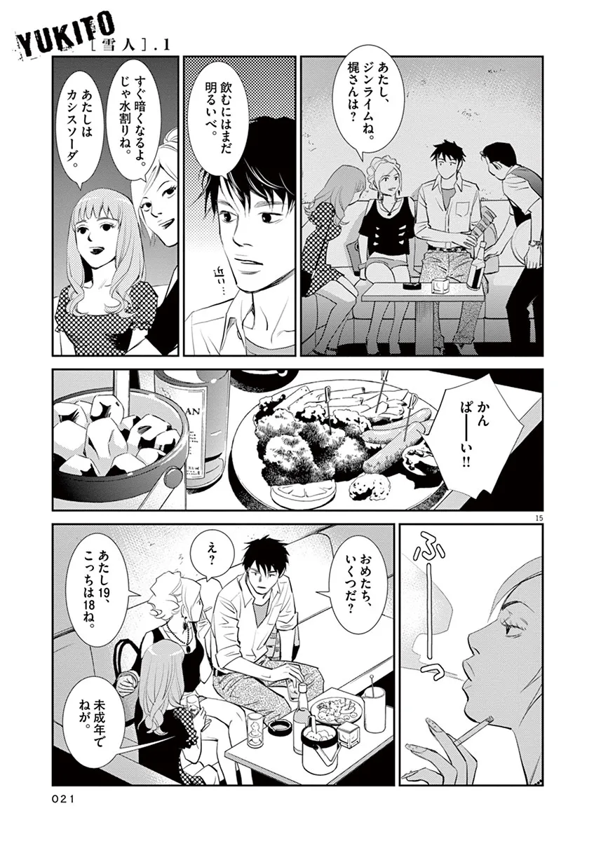 P15
