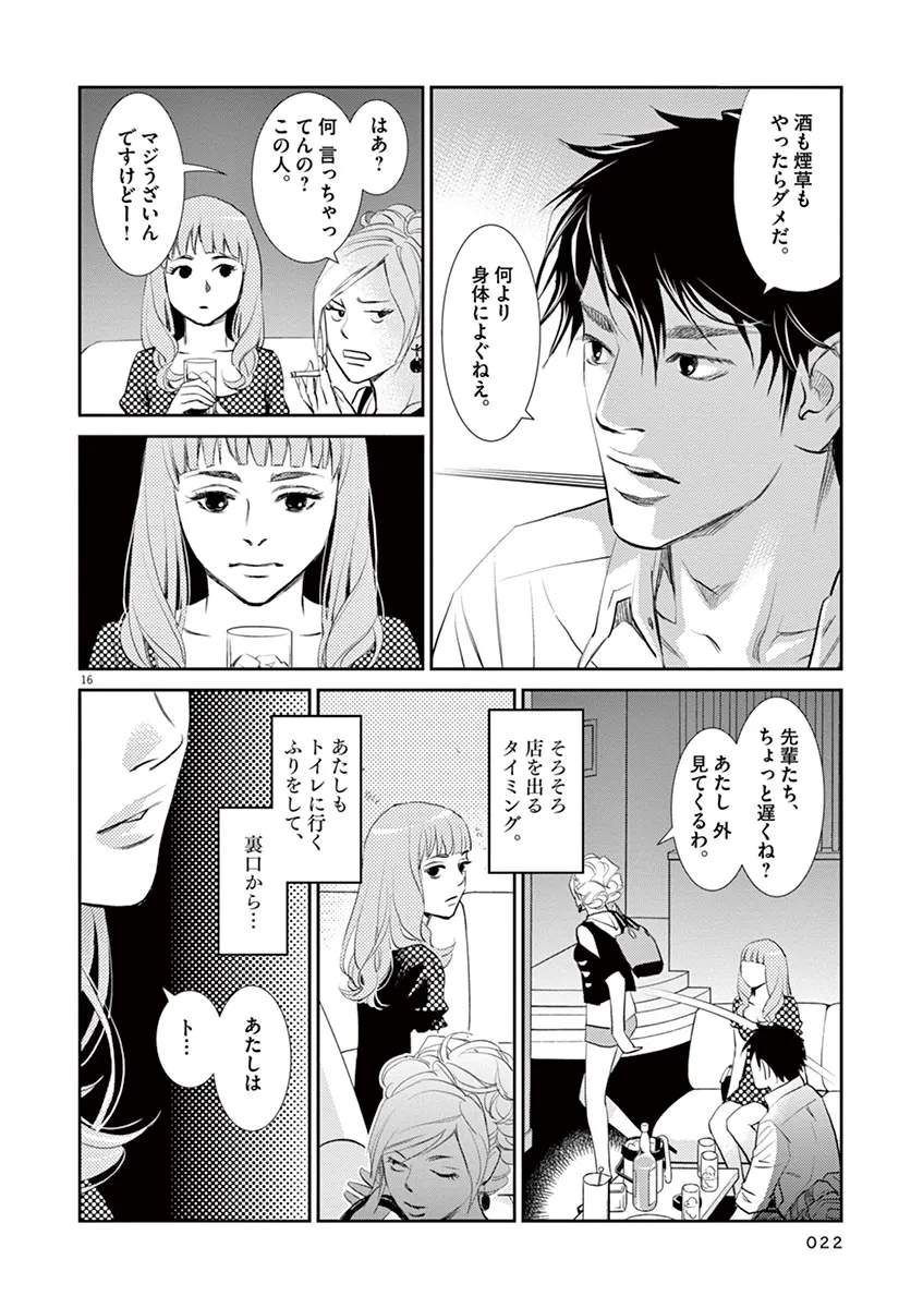 P16