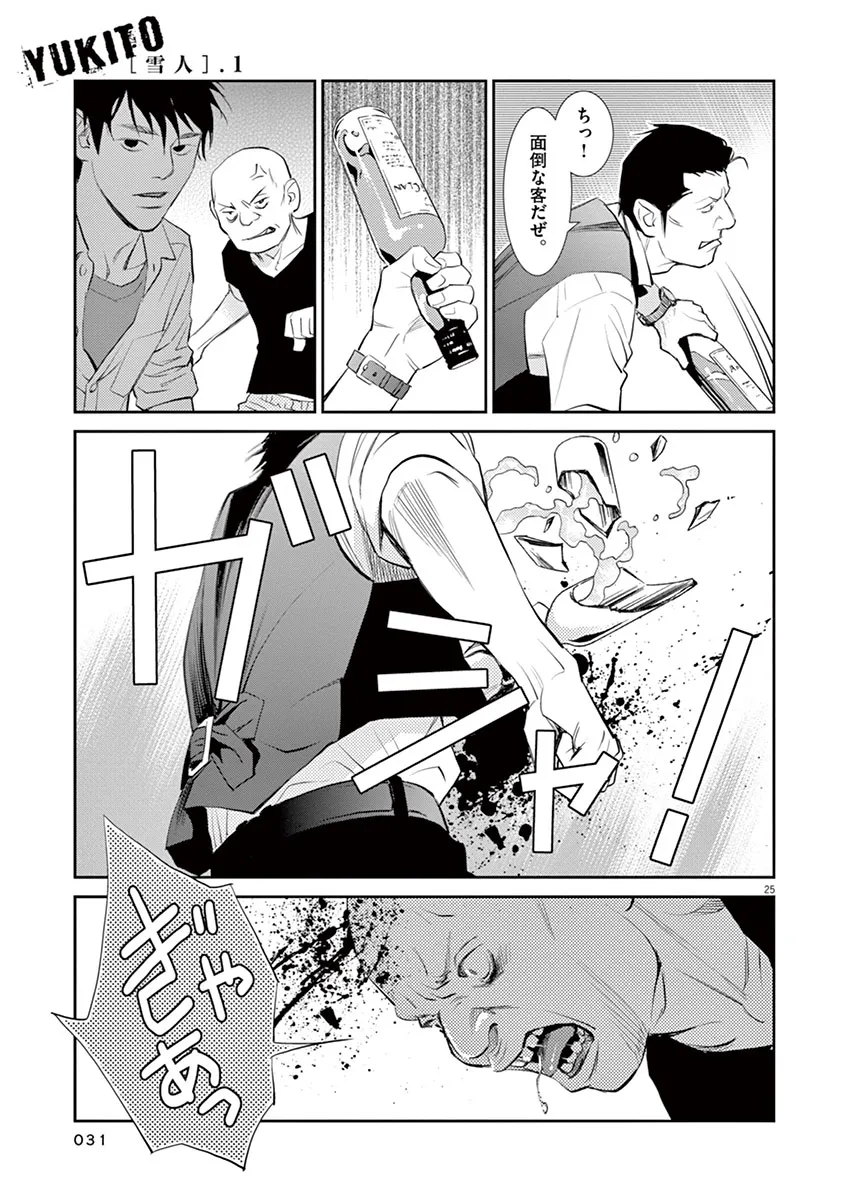 P25