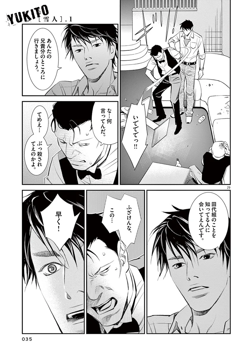 P29